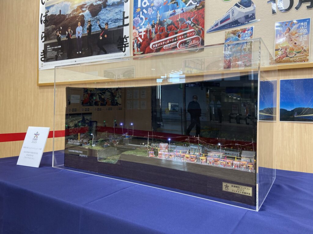 松本秀峰中等教育学校鉄道同好会作品展示