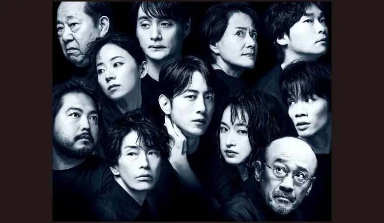 二兎社公演49 狩場の悲劇