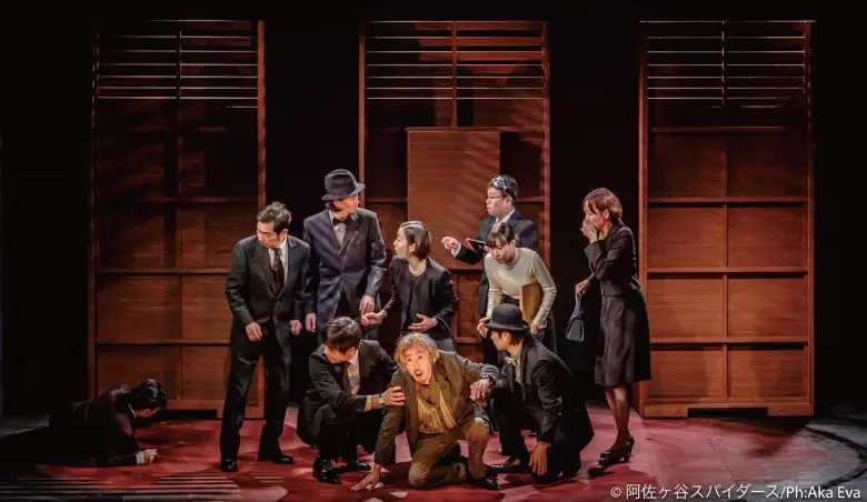 阿佐ヶ谷スパイダース 『さらば黄昏』