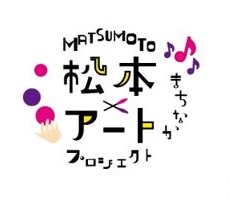 アーティストバンク登録者一覧