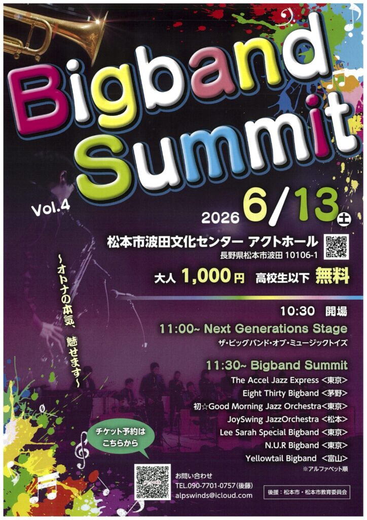 Bigband Summit Vol.4